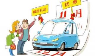 瓜子网买二手车靠谱吗 网上二手车